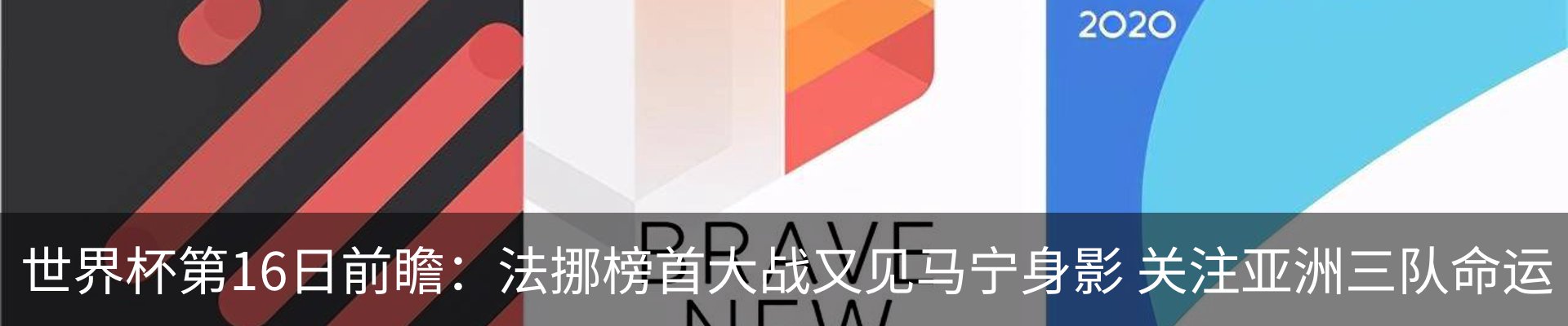新闻动态