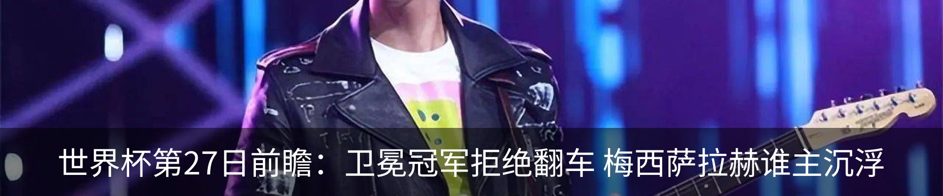 新闻动态