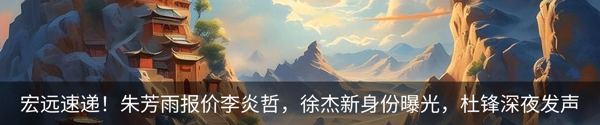 新闻动态