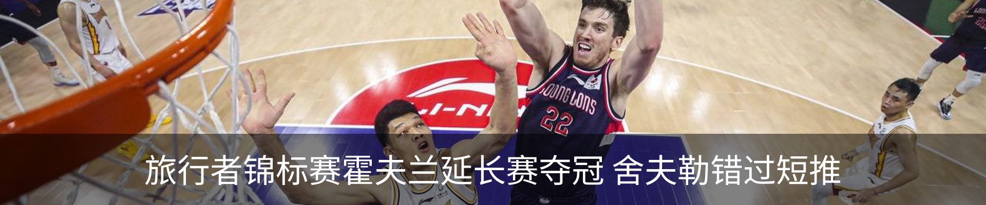 新闻动态
