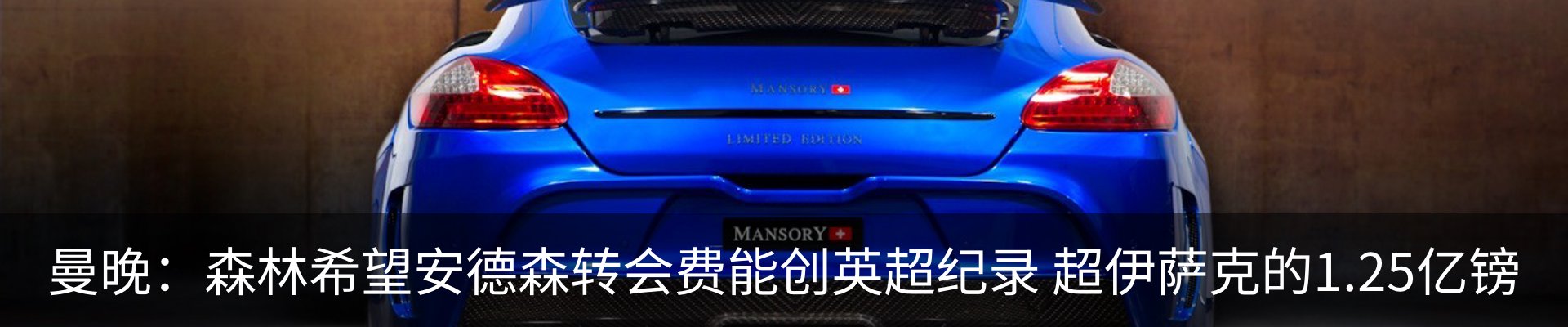 新闻动态