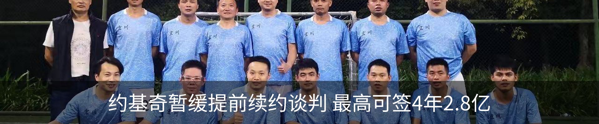 新闻动态