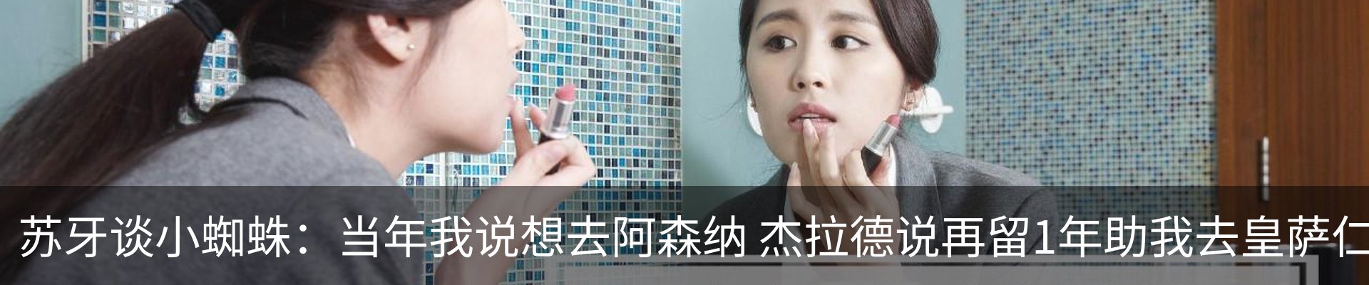 新闻动态