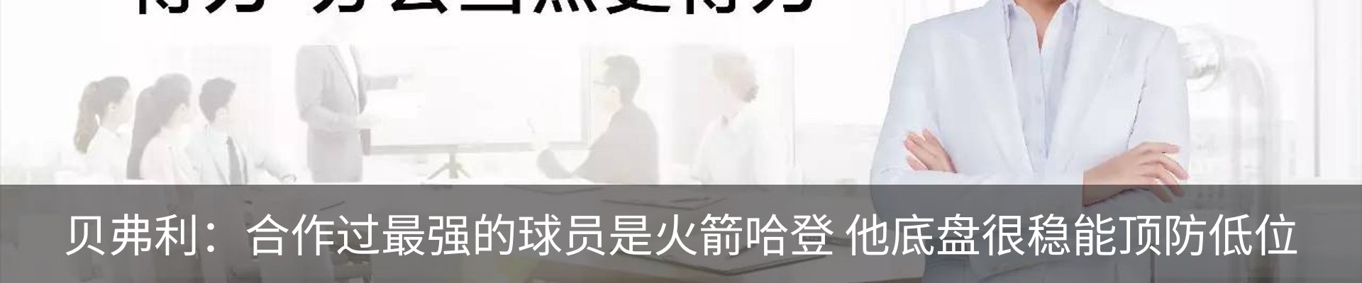 新闻动态