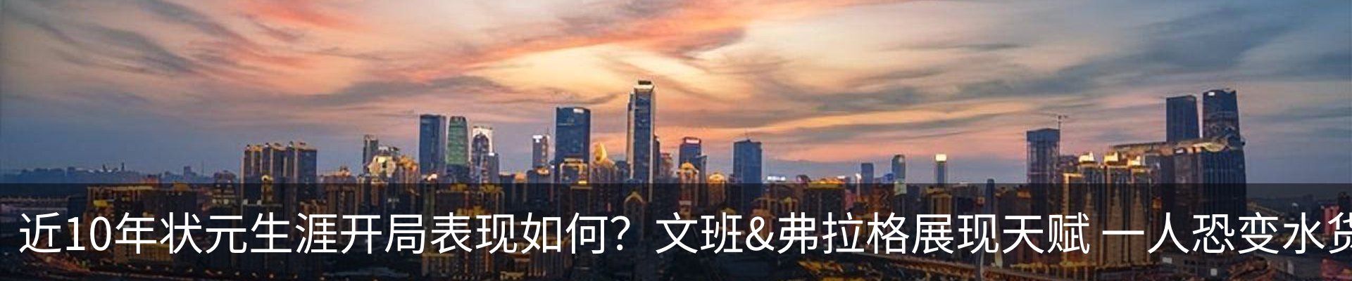 新闻动态