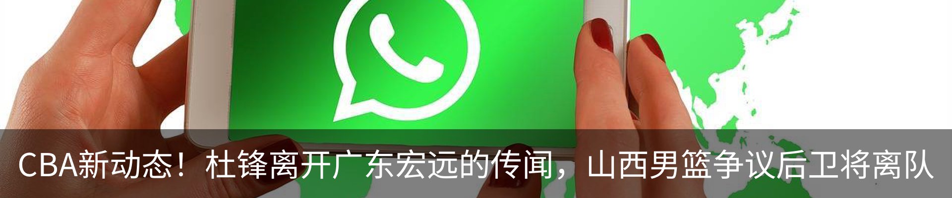 新闻动态